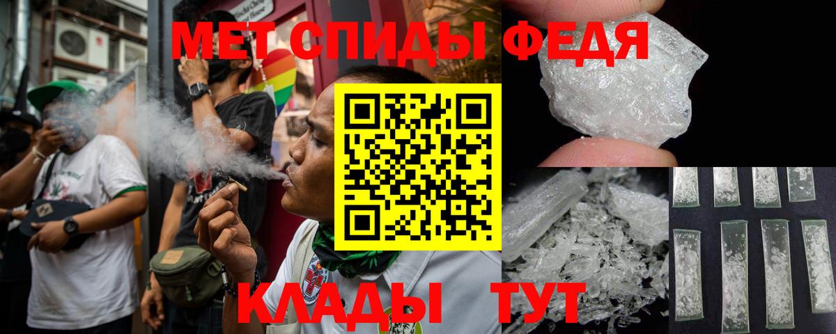 АМФ 98% Кольчугино