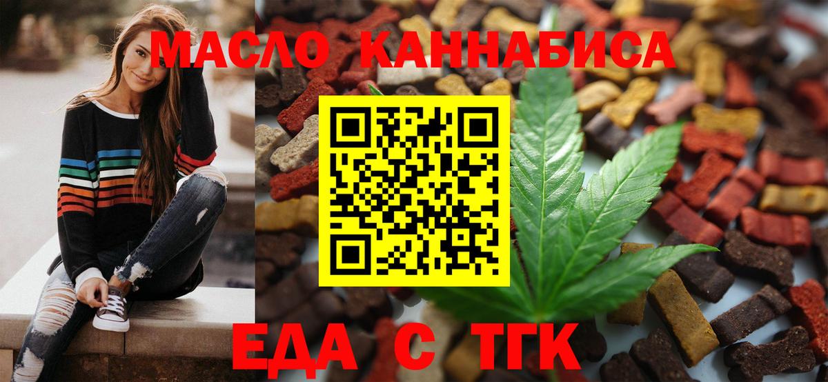 Canna-Cookies марихуана  Вход с VPN  Кольчугино 