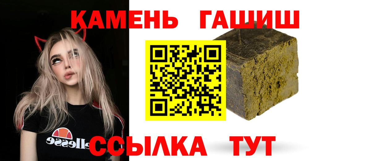 Кольчугино  закладка  Вход с VPN  ГАШ hashish  ГАШИШ хэш  ГАШИШ 