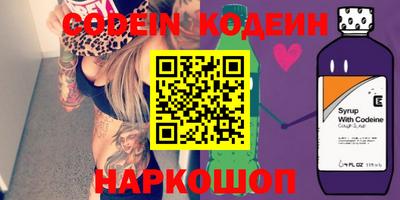 молекула духа Беслан