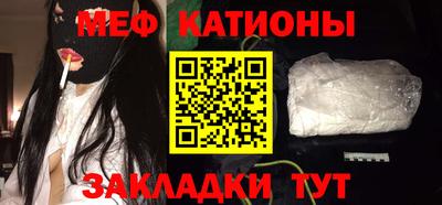молекула духа Беслан