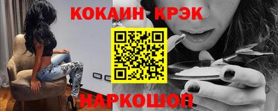 молекула духа Беслан