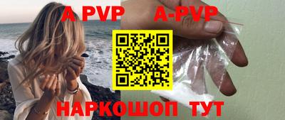 молекула духа Беслан