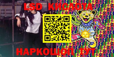 кокаин VHQ Бийск