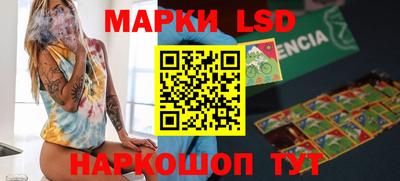 молекула духа Беслан