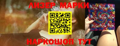молекула духа Беслан