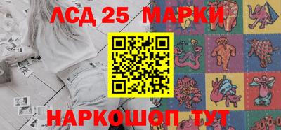 кокаин VHQ Бийск