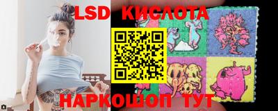 молекула духа Беслан