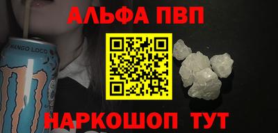 кокаин VHQ Бийск