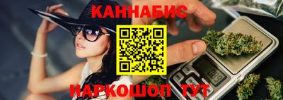 кокаин VHQ Бийск