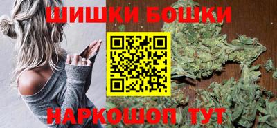 молекула духа Беслан