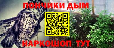ALPHA PVP Берёзовский