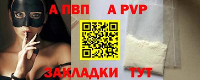 молекула духа Беслан