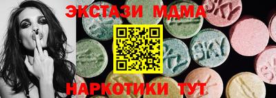 кокаин VHQ Бийск
