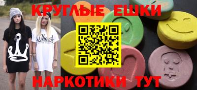 молекула духа Беслан