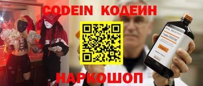 молекула духа Беслан