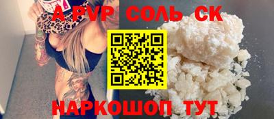 кокаин VHQ Бийск