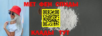 кокаин VHQ Бийск