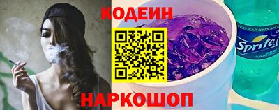 кокаин VHQ Бийск