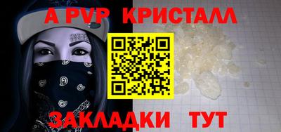 кокаин VHQ Бийск