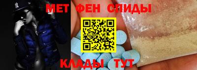 молекула духа Беслан