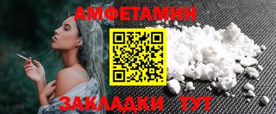 кокаин VHQ Бийск