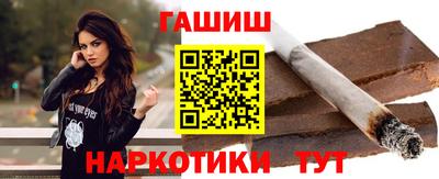 молекула духа Беслан