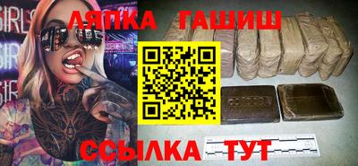 кокаин VHQ Бийск