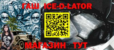 молекула духа Беслан