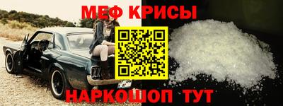 молекула духа Беслан