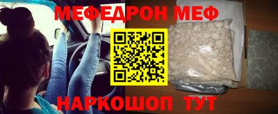 молекула духа Беслан