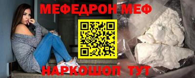 молекула духа Беслан