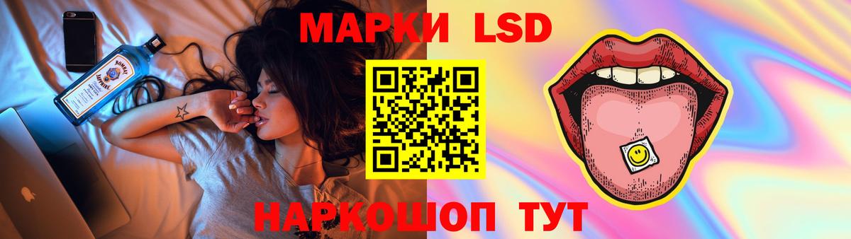 Кольчугино  Лсд 25 экстази  Вход с VPN  ЛСД экстази ecstasy  LSD-25 экстази кислота 
