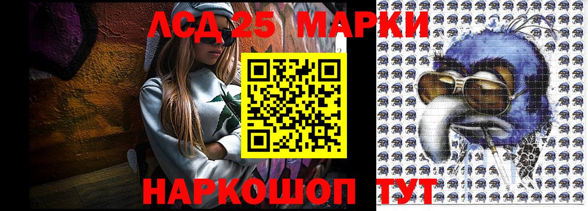 Марки N-bome  Вход с VPN  Кольчугино  Наркотические марки 1,5мг 
