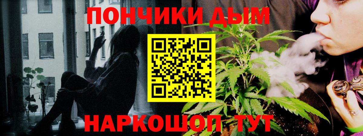 Конопля марихуана Кольчугино